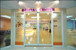 Dental Center - Mission Hospital - مستشفى الإرسالية