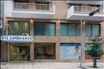 SARAFIANOS Private Clinic - عيادات سارافيانوس الخاصة